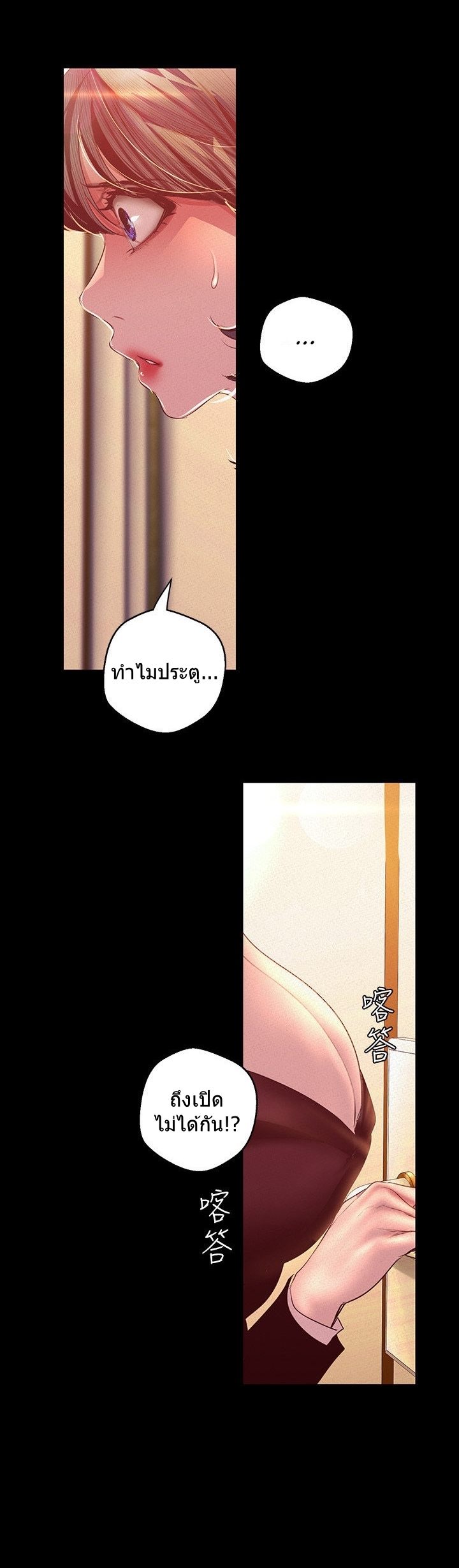 à¸­à¹ˆà¸²à¸™à¸¡à¸±à¸‡à¸‡à¸°