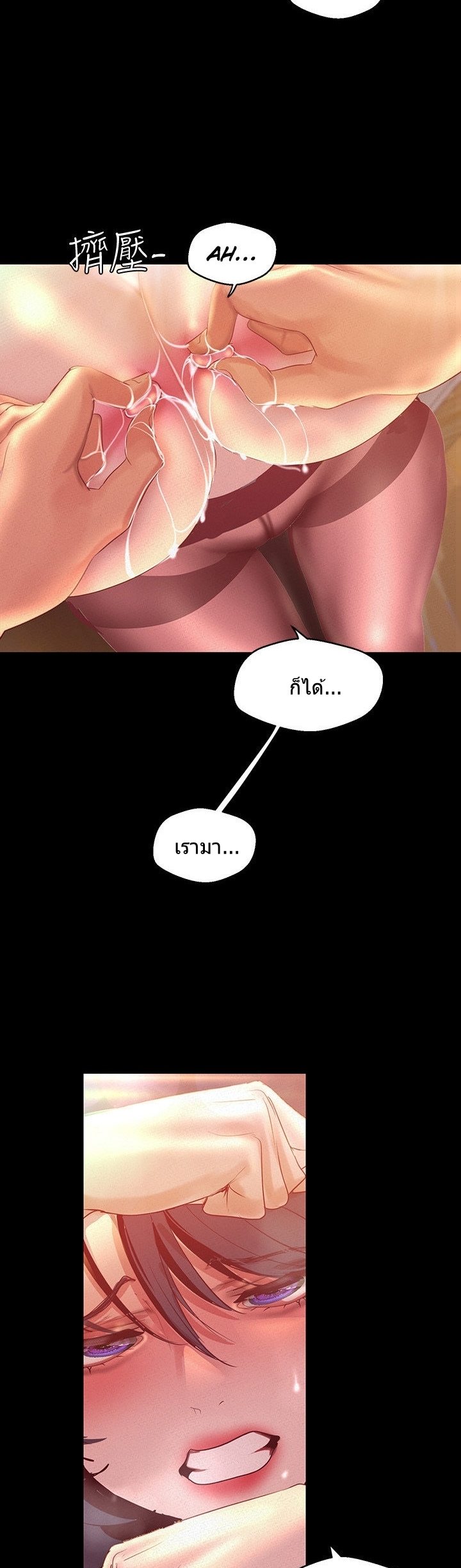 à¸­à¹ˆà¸²à¸™à¸¡à¸±à¸‡à¸‡à¸°