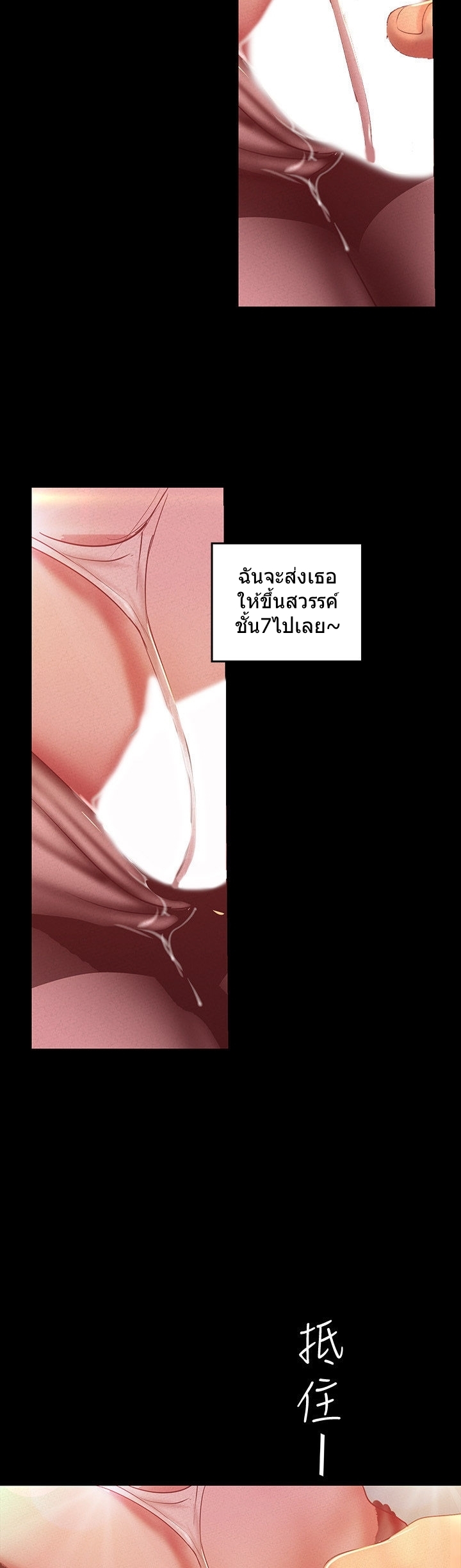 à¸­à¹ˆà¸²à¸™à¸¡à¸±à¸‡à¸‡à¸°