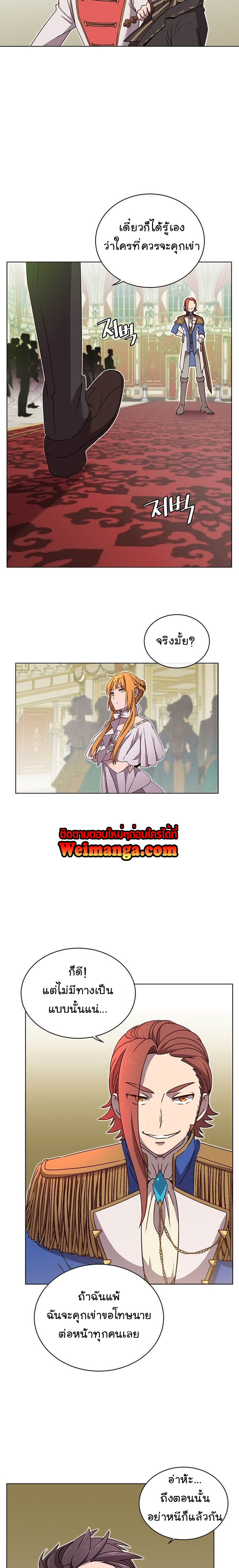 The Max Level Hero 15 (9)