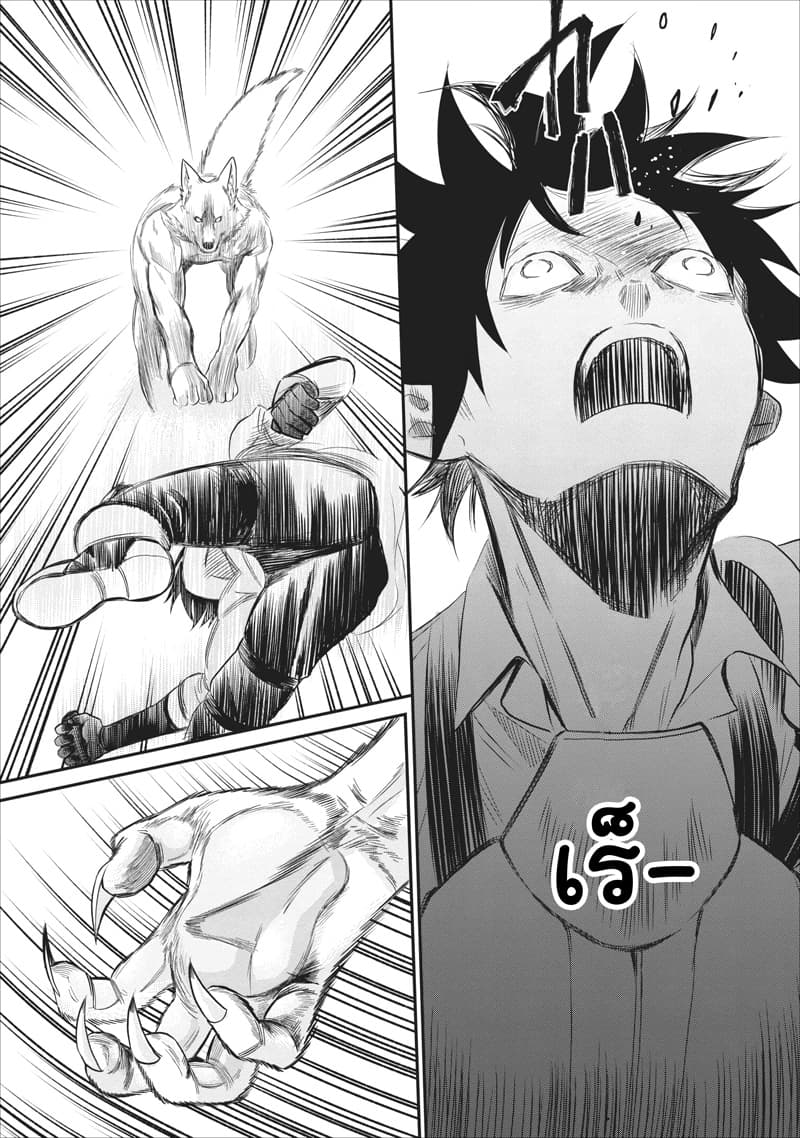 Boken ka ni Narou! 10 (29)