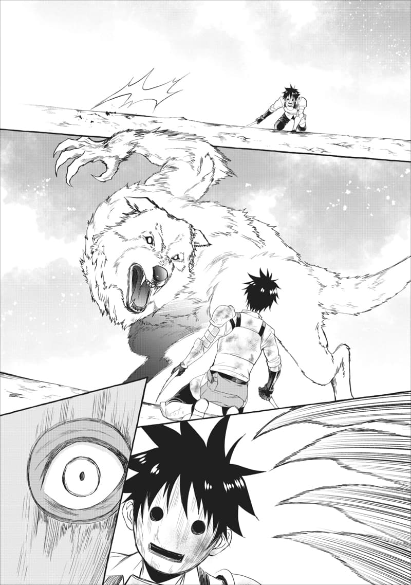 Boken ka ni Narou! 11 (20)