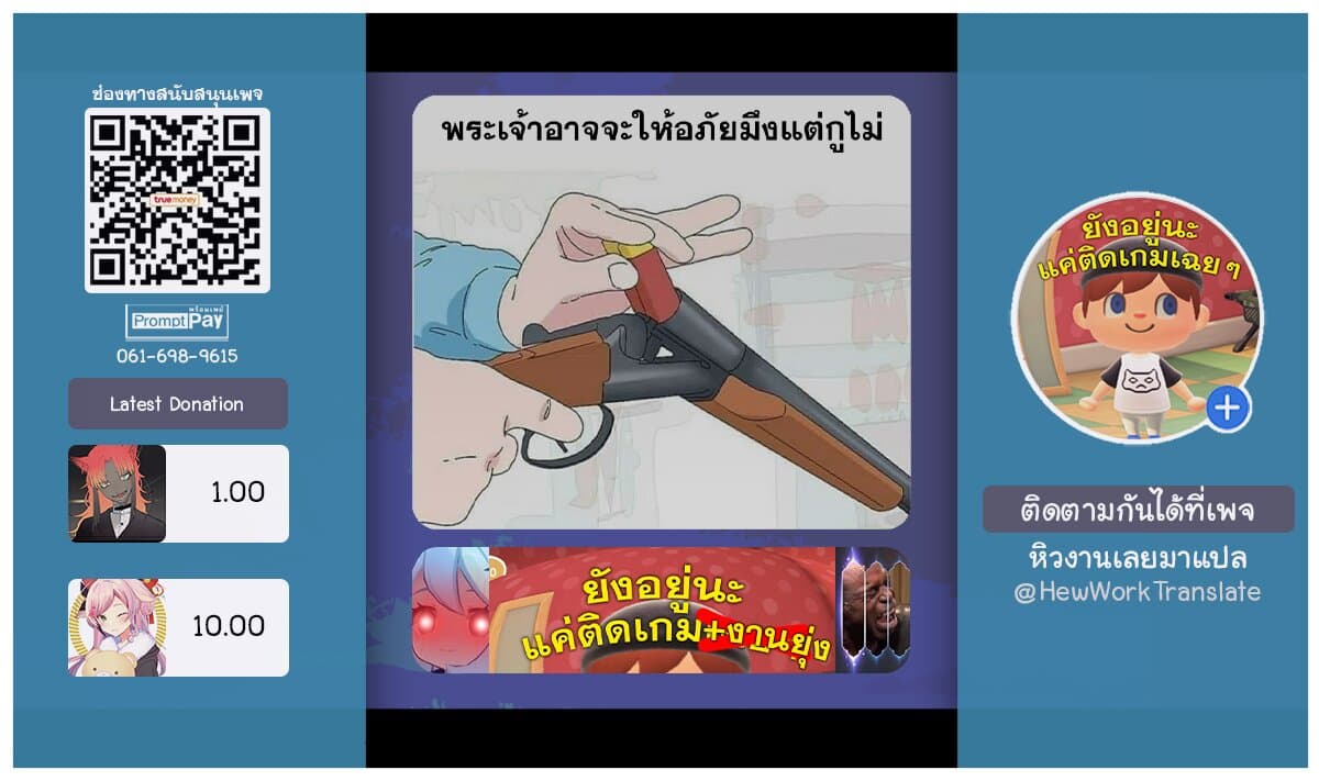 Boken ka ni Narou! 16 (34)