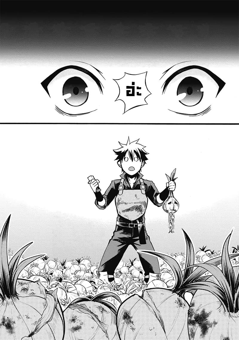 Boken ka ni Narou! 2 (27)