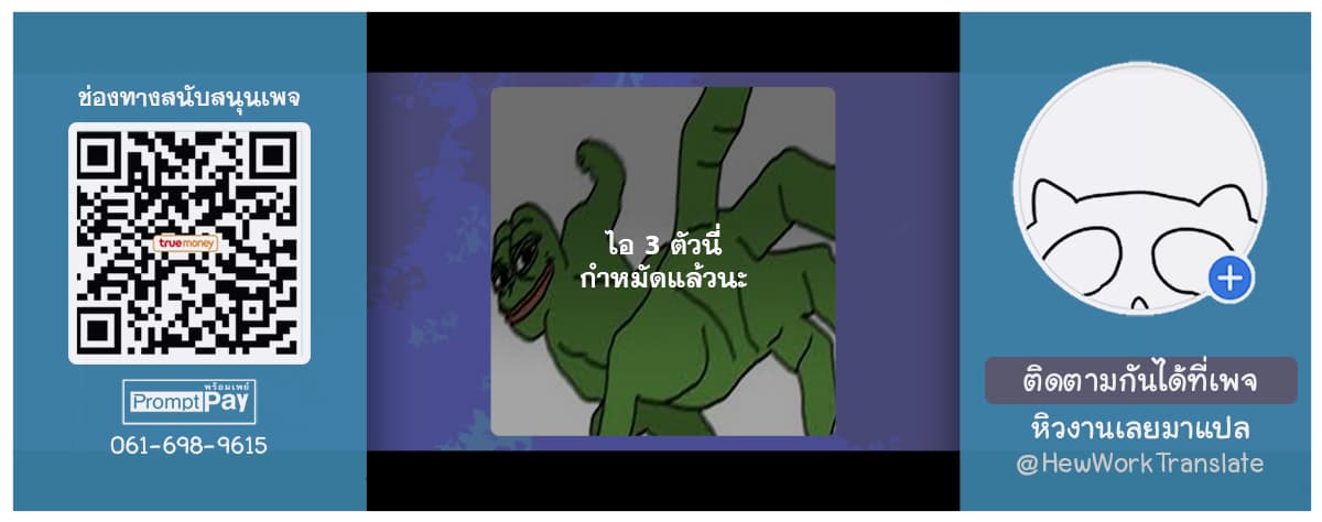 Boken ka ni Narou! 5 (32)