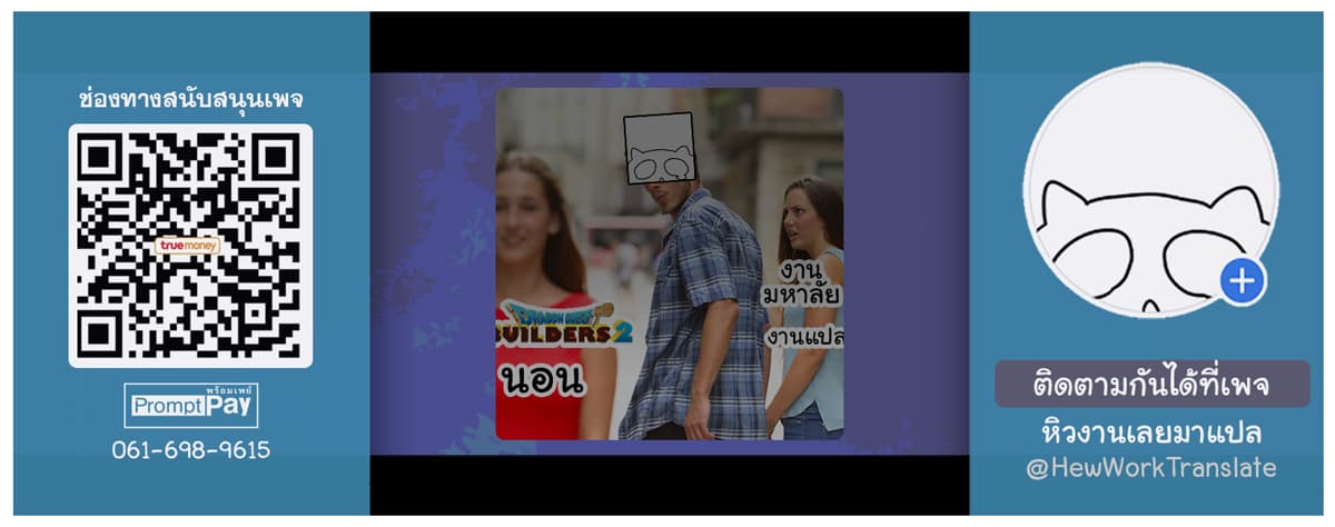 Boken ka ni Narou! 8 (32)