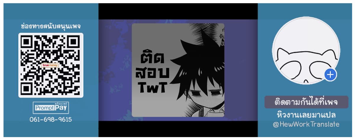 Boken ka ni Narou! 9 (24)