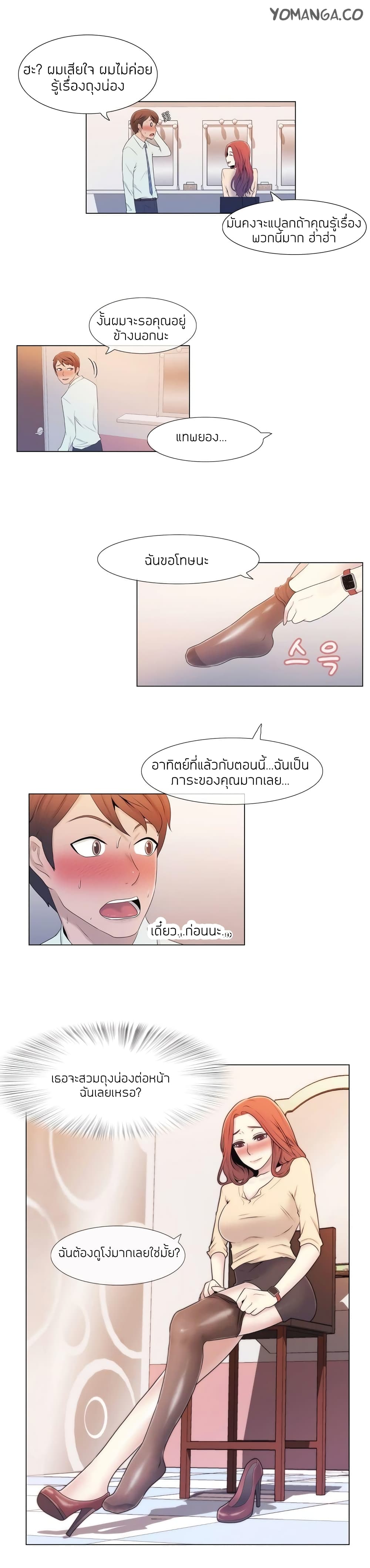Miss Mystic 5 (15)