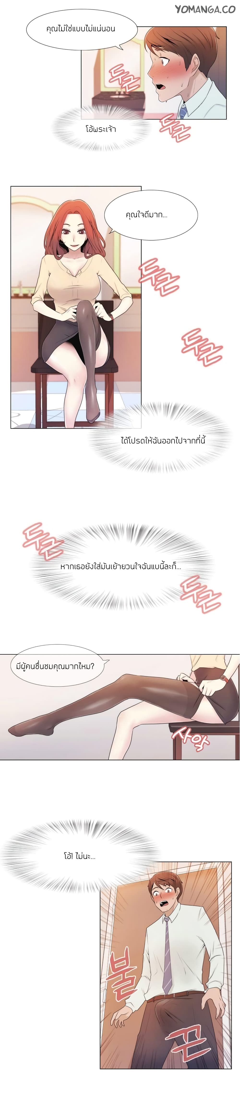 Miss Mystic 5 (16)