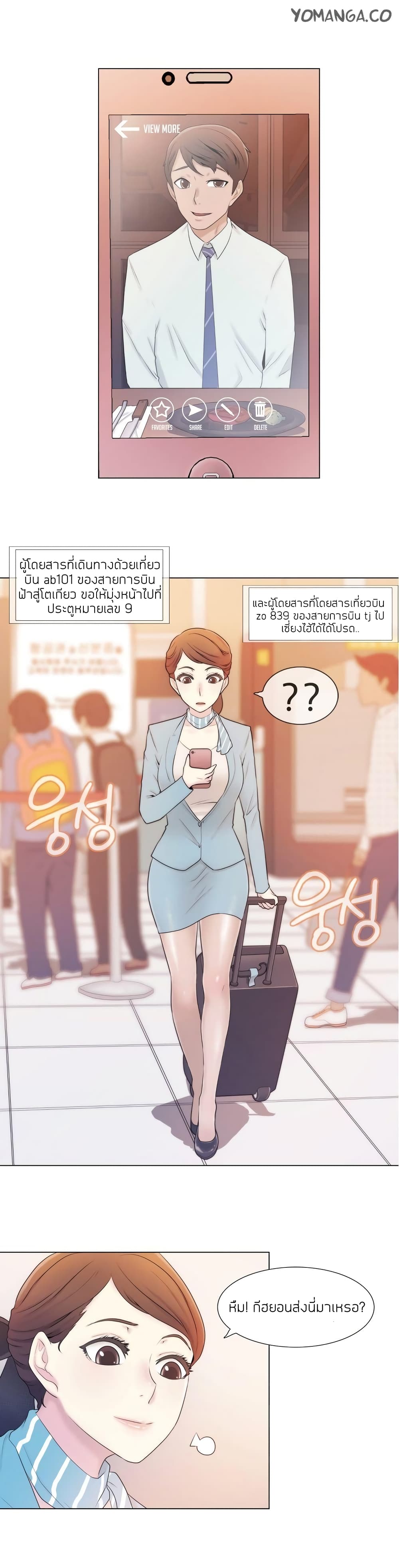 Miss Mystic 5 (21)