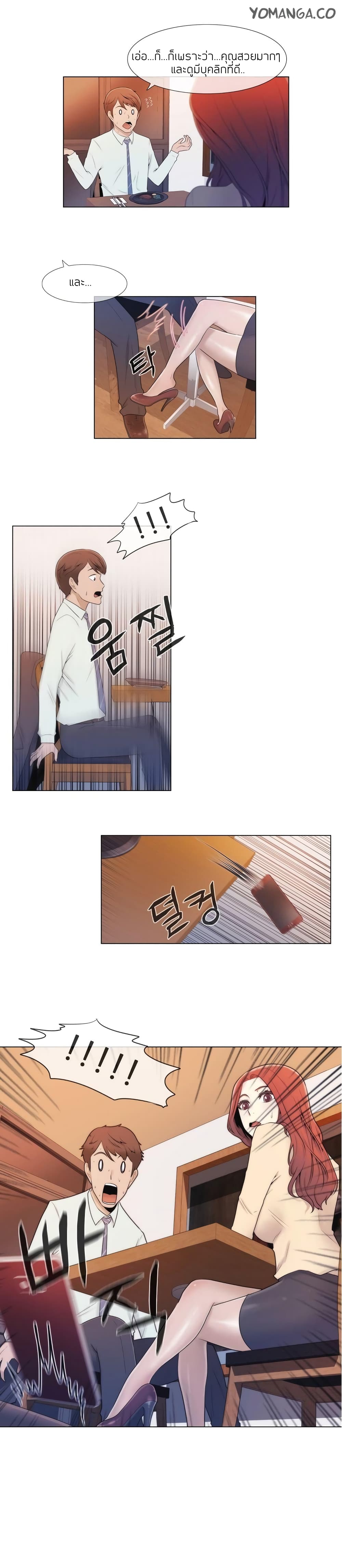 Miss Mystic 5 (9)