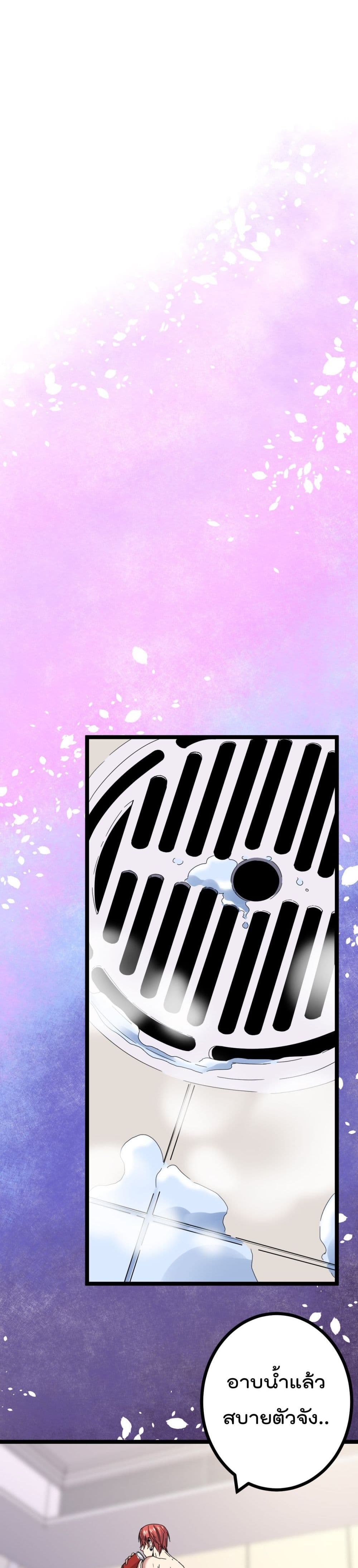 Shadow Hack 23 (10)