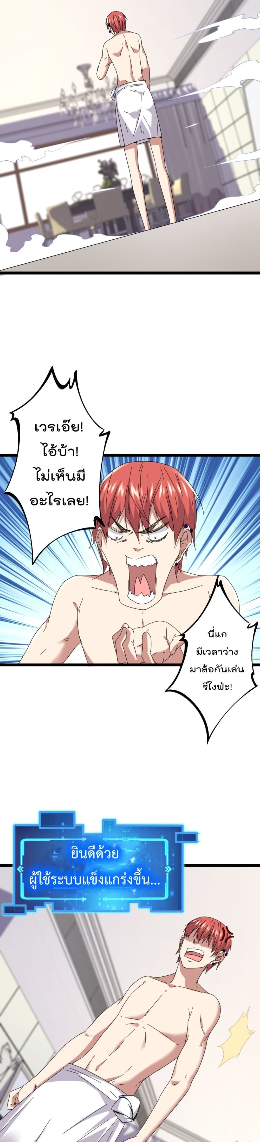 Shadow Hack 23 (15)