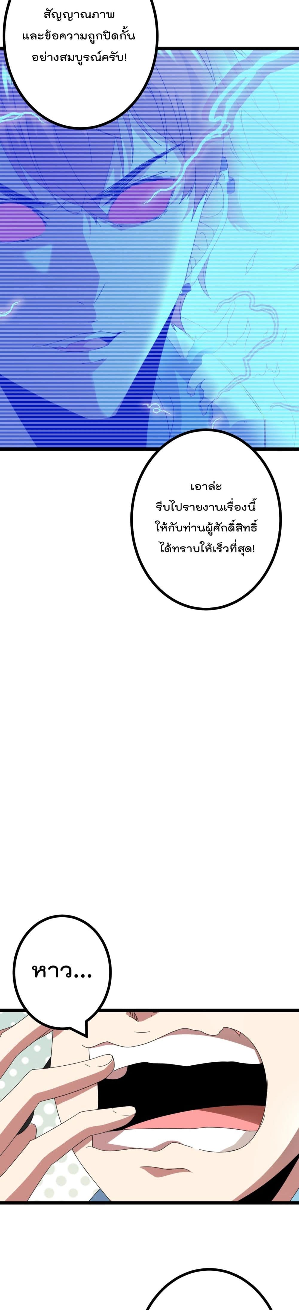 Shadow Hack 23 (3)