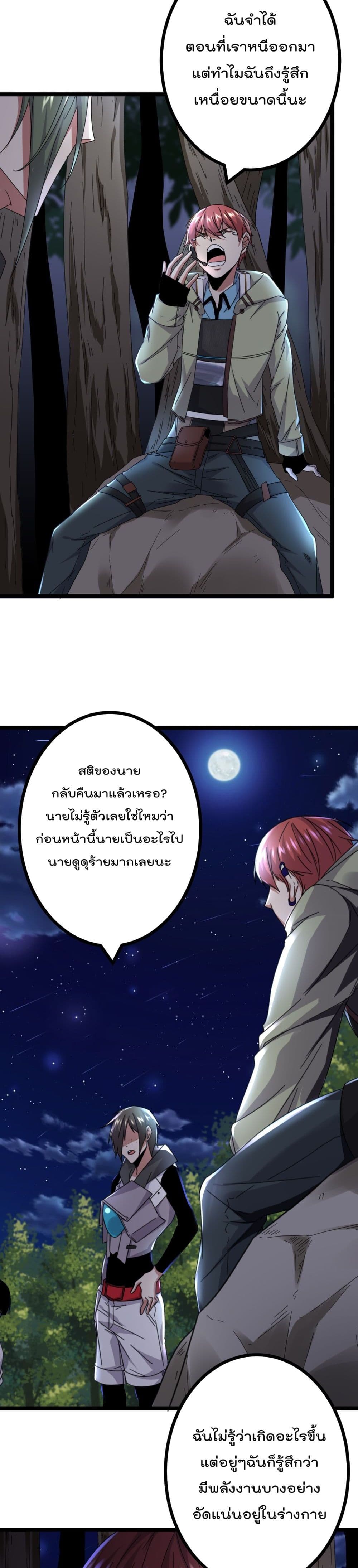 Shadow Hack 23 (4)