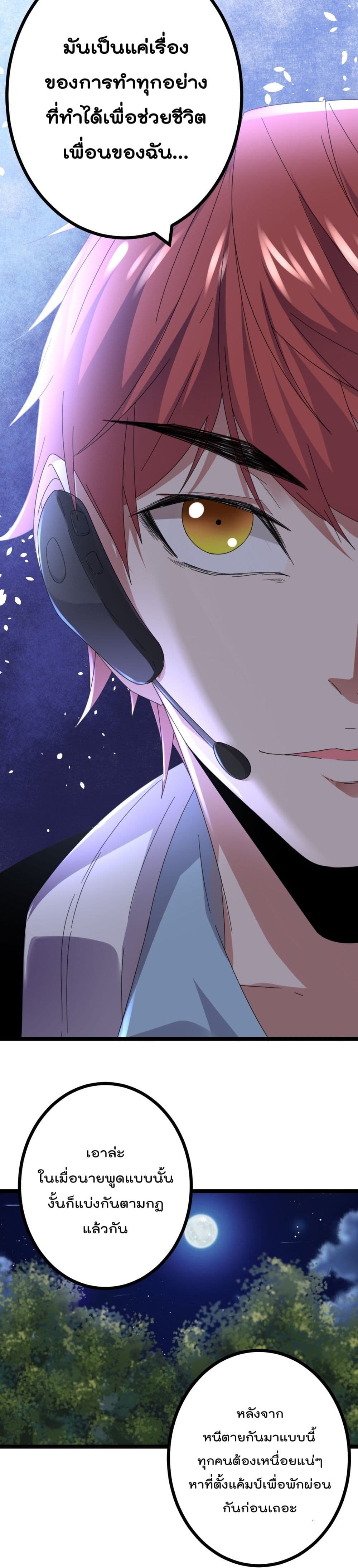 Shadow Hack 23 (9)