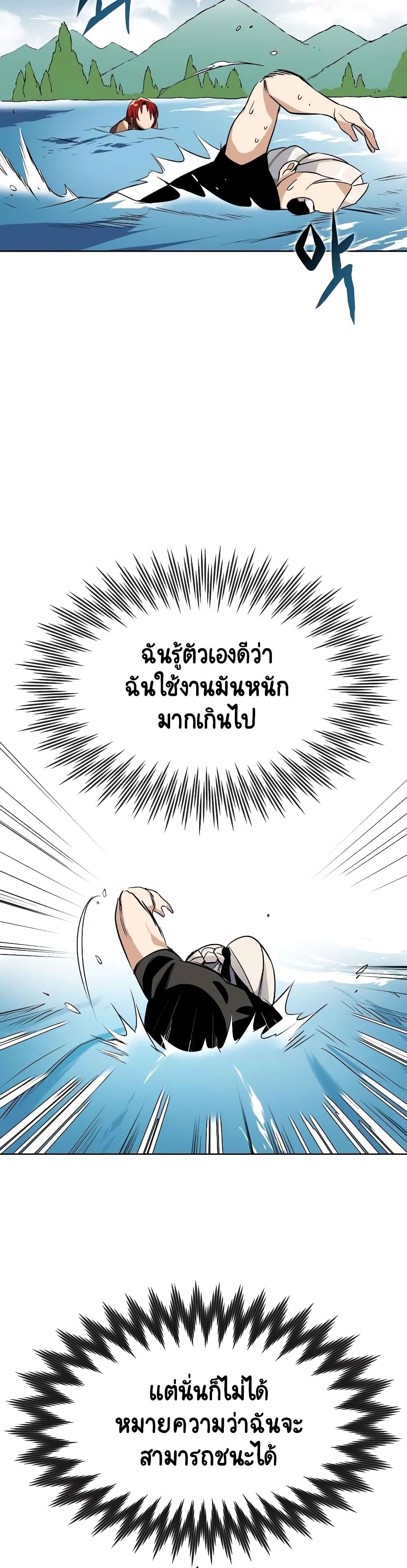 The Lazy Prince 7 5 (11)