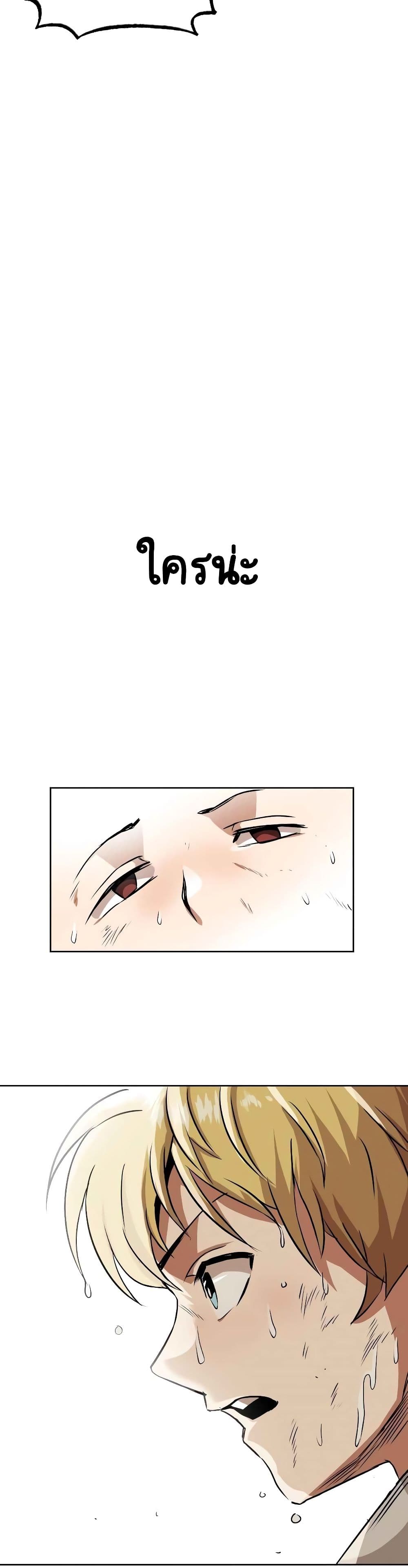 The Lazy Prince 7 5 (16)