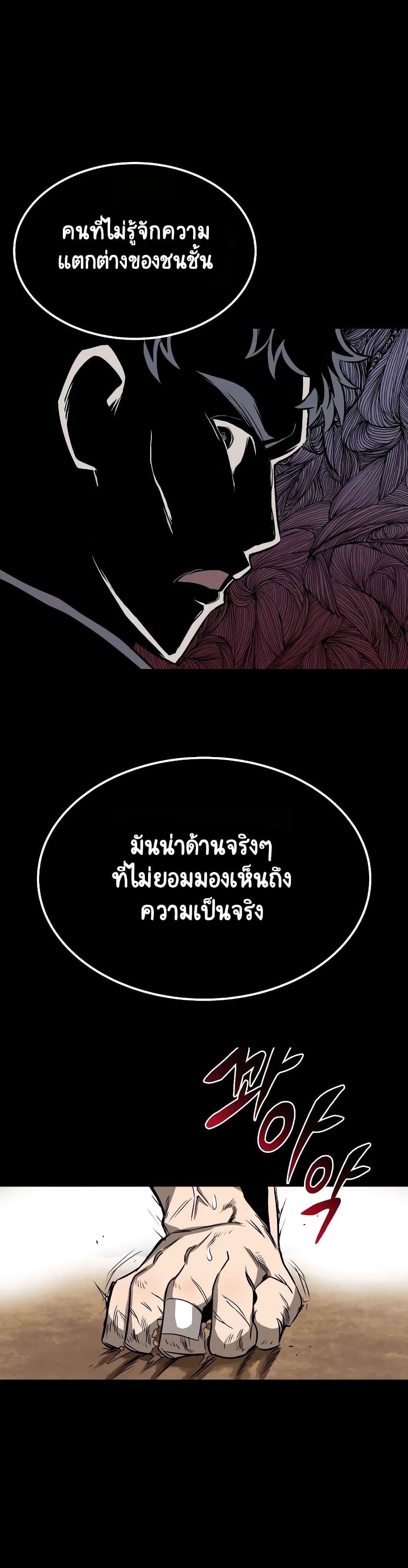 The Lazy Prince 7 5 (5)
