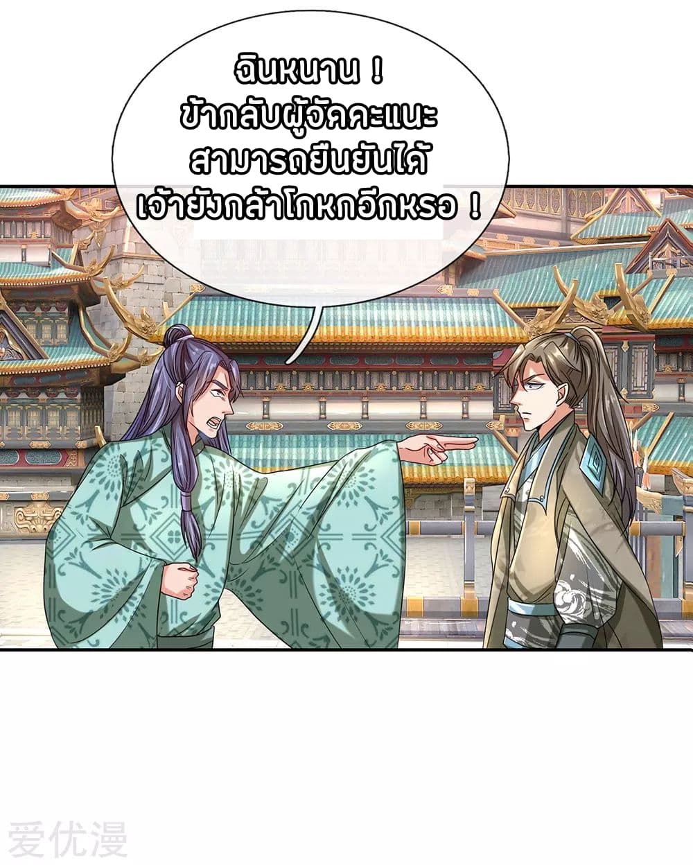 à¸­à¹ˆà¸²à¸™à¸¡à¸±à¸‡à¸‡à¸°