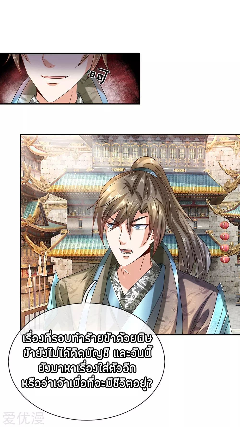 à¸­à¹ˆà¸²à¸™à¸¡à¸±à¸‡à¸‡à¸°