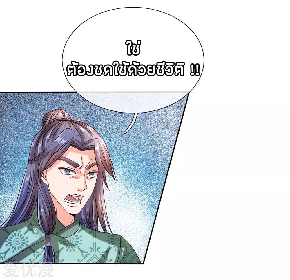 à¸­à¹ˆà¸²à¸™à¸¡à¸±à¸‡à¸‡à¸°