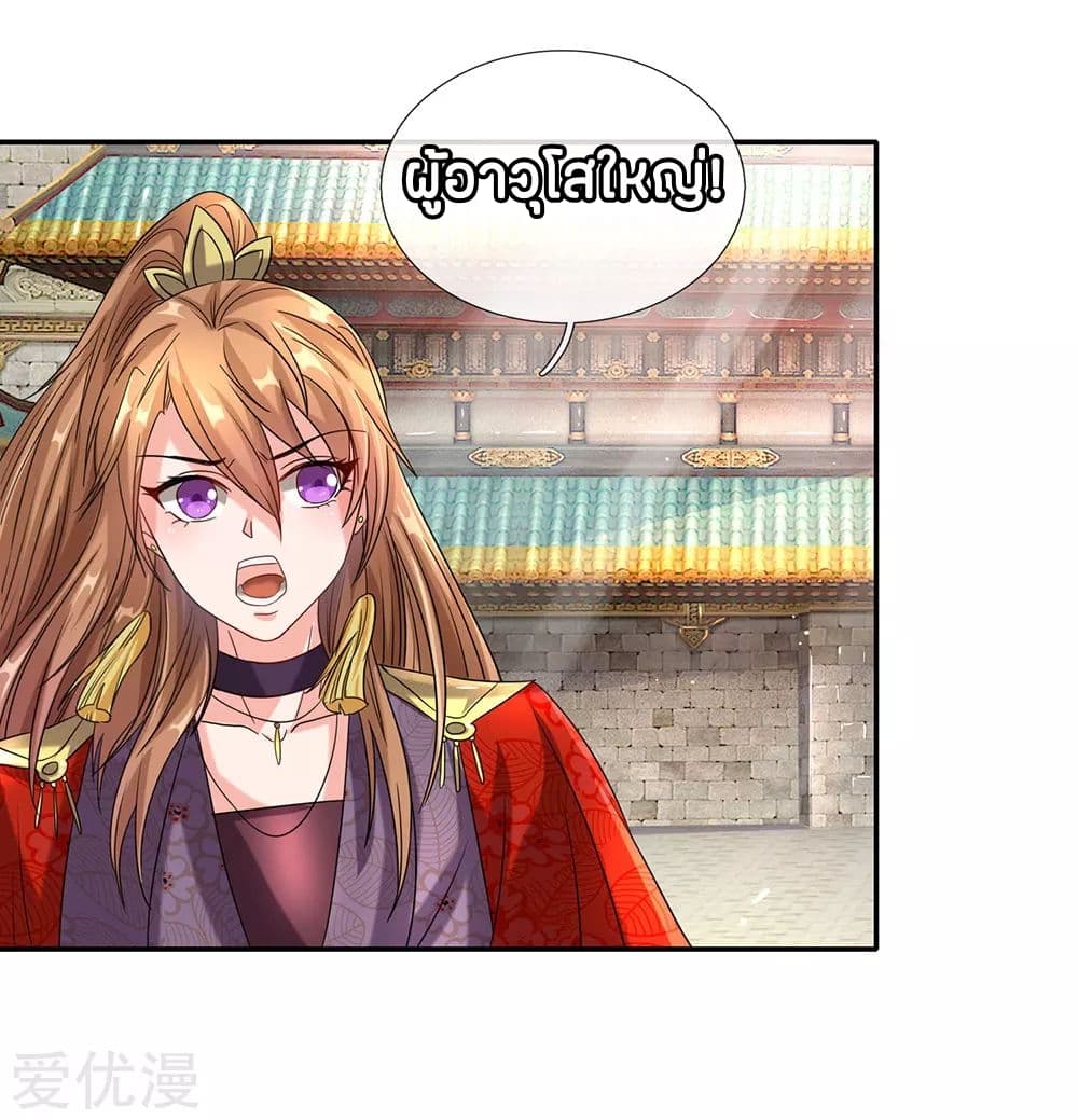 à¸­à¹ˆà¸²à¸™à¸¡à¸±à¸‡à¸‡à¸°