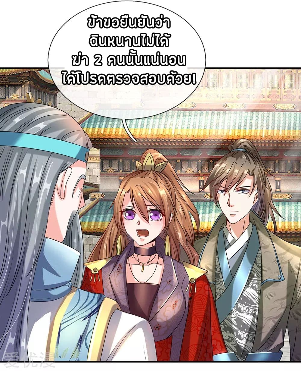 à¸­à¹ˆà¸²à¸™à¸¡à¸±à¸‡à¸‡à¸°