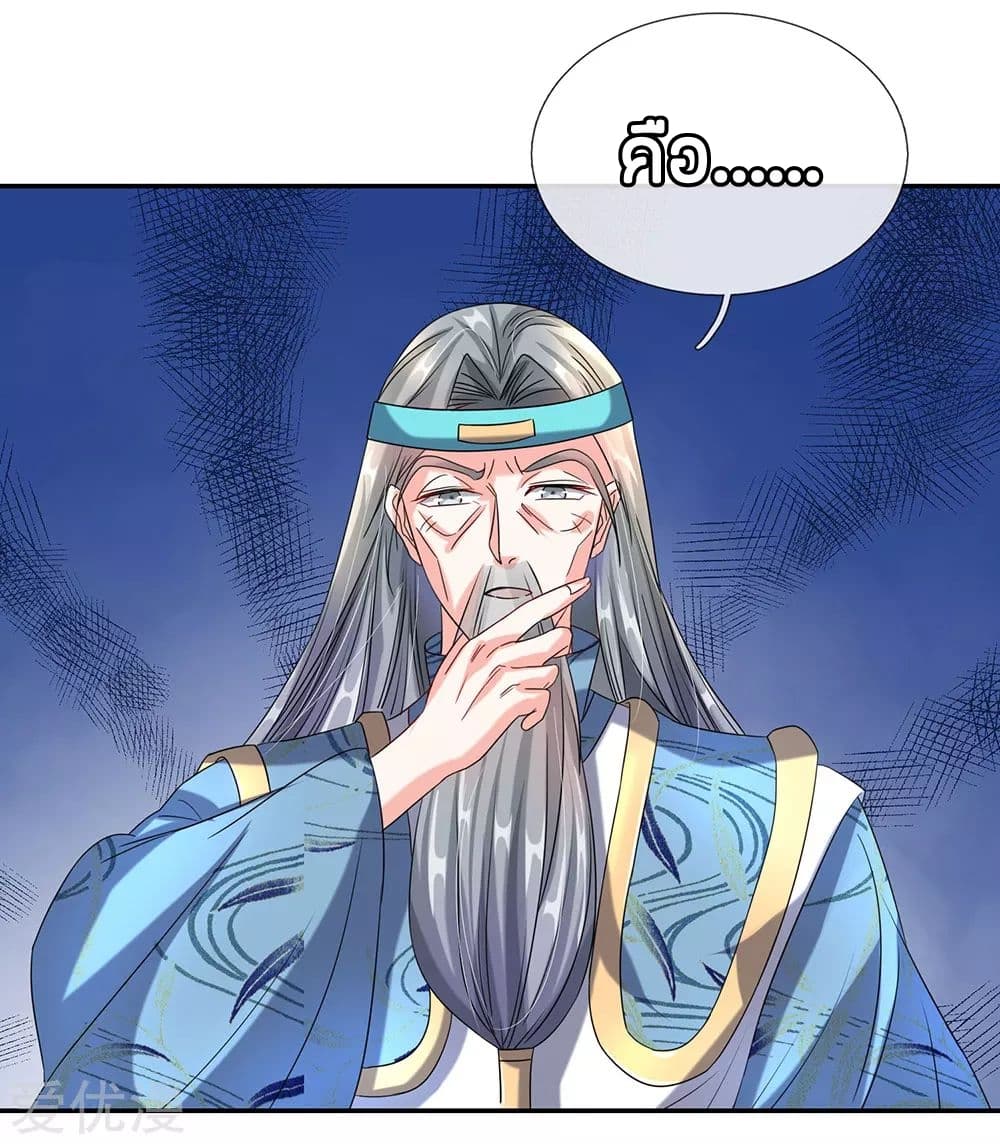 à¸­à¹ˆà¸²à¸™à¸¡à¸±à¸‡à¸‡à¸°