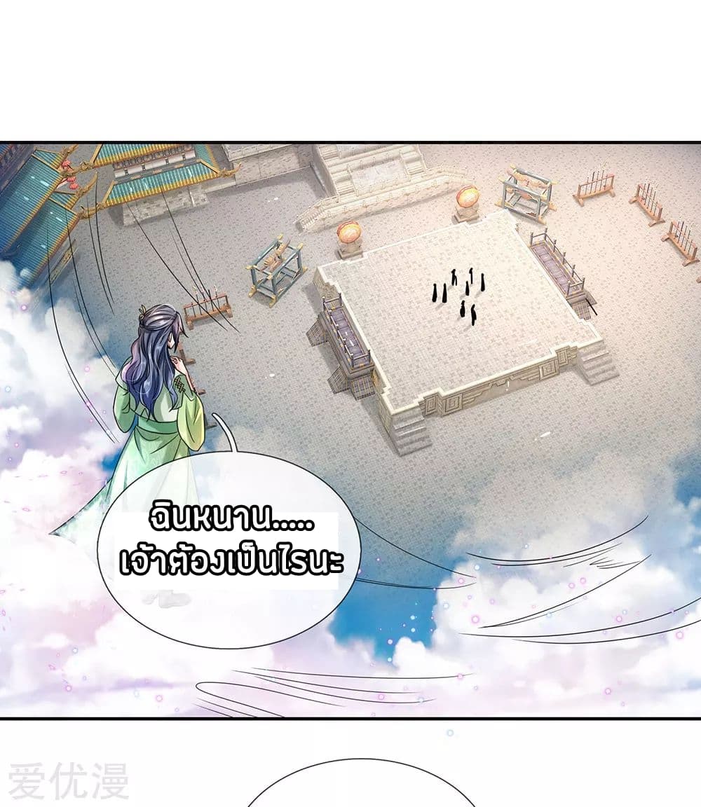 à¸­à¹ˆà¸²à¸™à¸¡à¸±à¸‡à¸‡à¸°