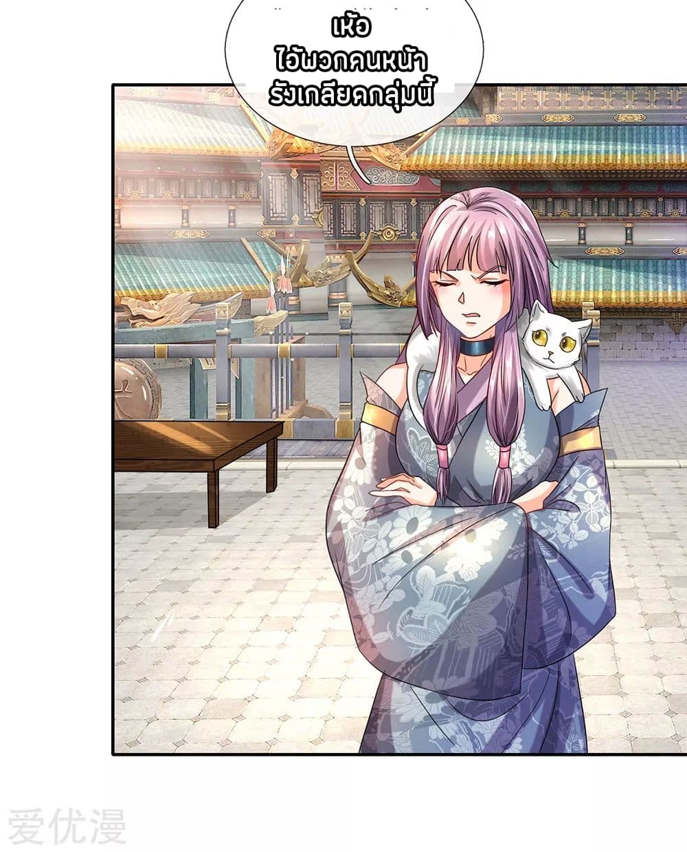 à¸­à¹ˆà¸²à¸™à¸¡à¸±à¸‡à¸‡à¸°