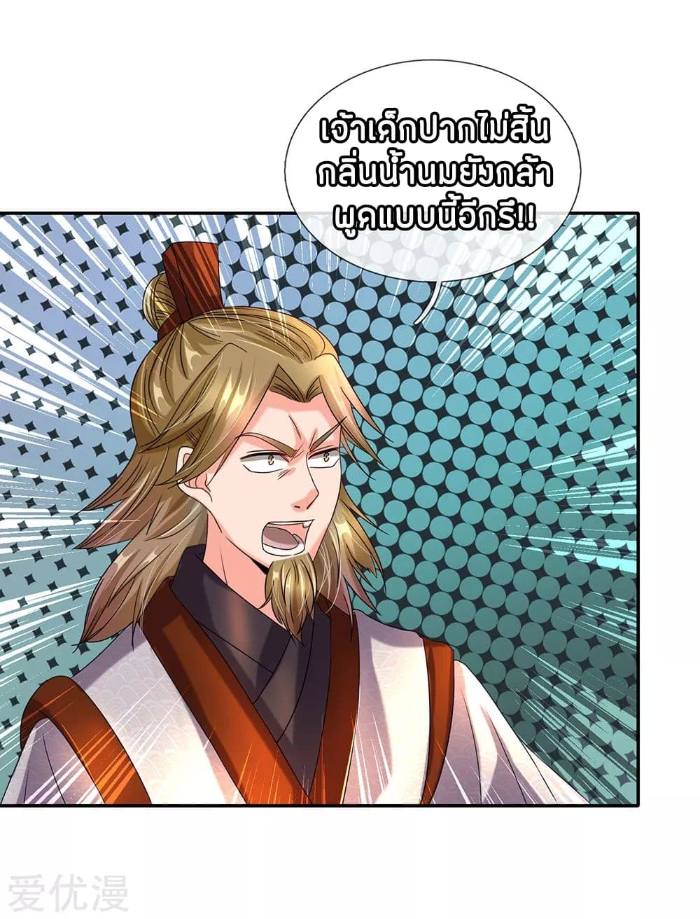 à¸­à¹ˆà¸²à¸™à¸¡à¸±à¸‡à¸‡à¸°