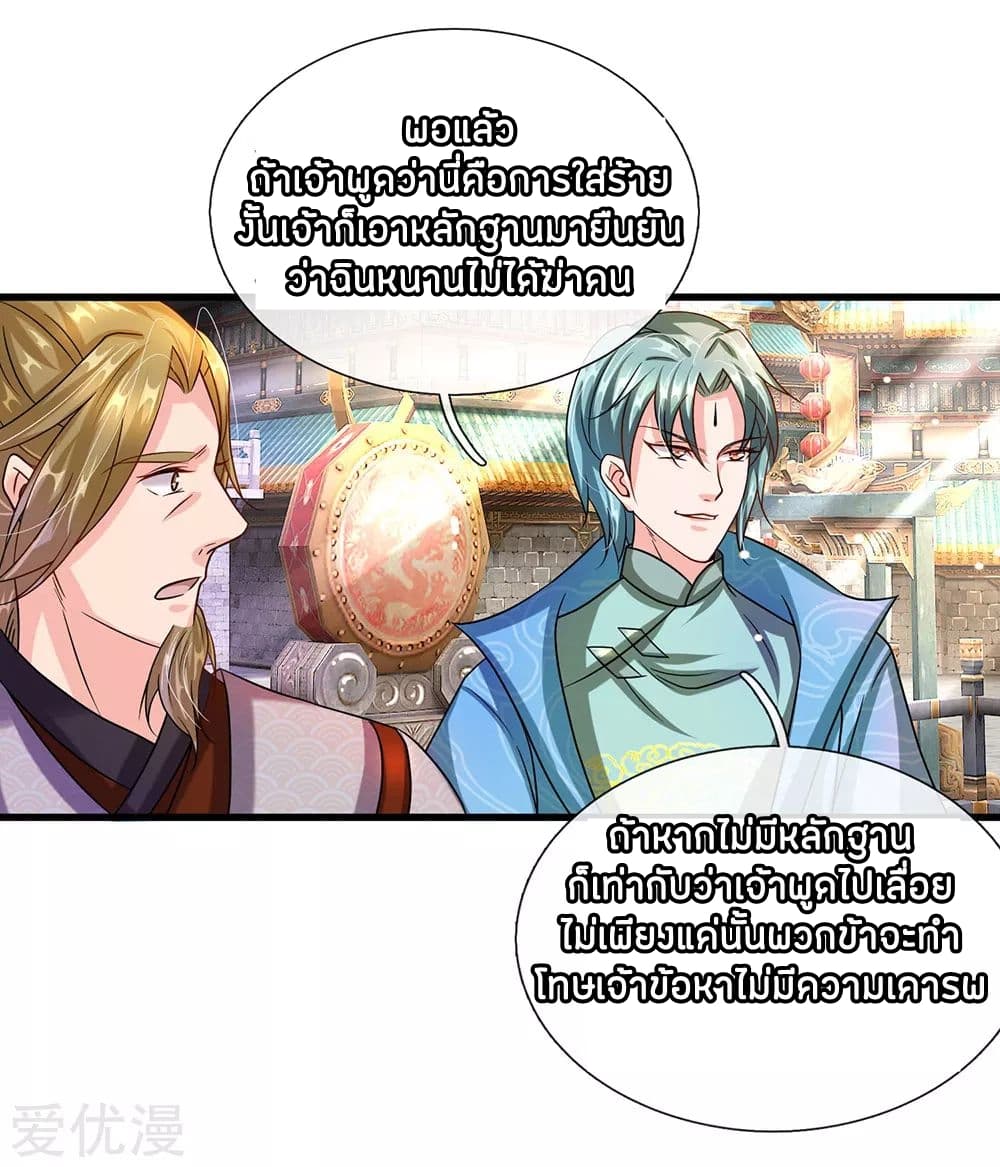 à¸­à¹ˆà¸²à¸™à¸¡à¸±à¸‡à¸‡à¸°