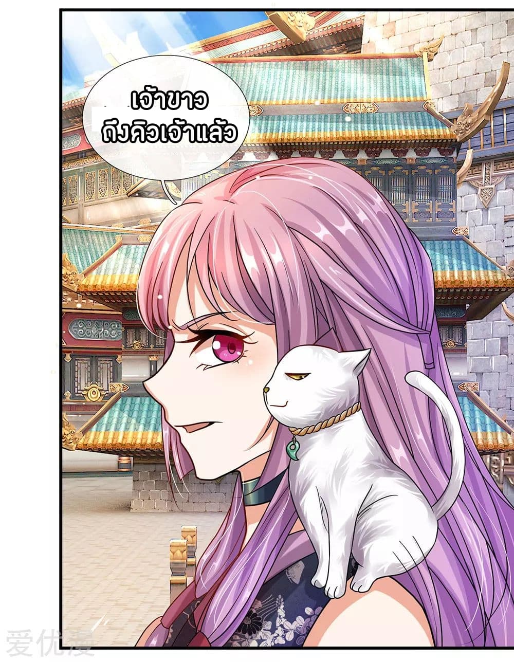 à¸­à¹ˆà¸²à¸™à¸¡à¸±à¸‡à¸‡à¸°