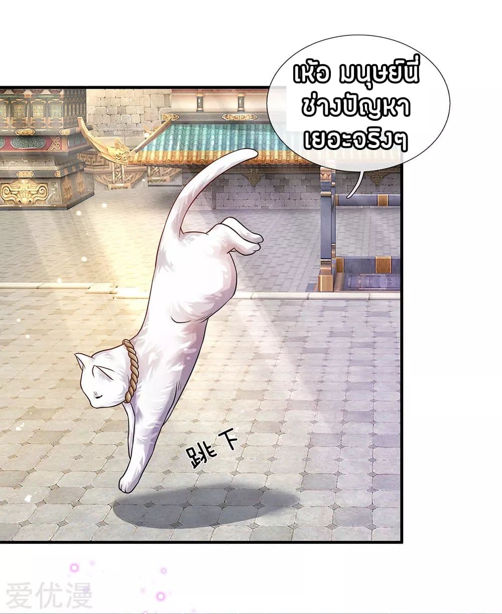 à¸­à¹ˆà¸²à¸™à¸¡à¸±à¸‡à¸‡à¸°