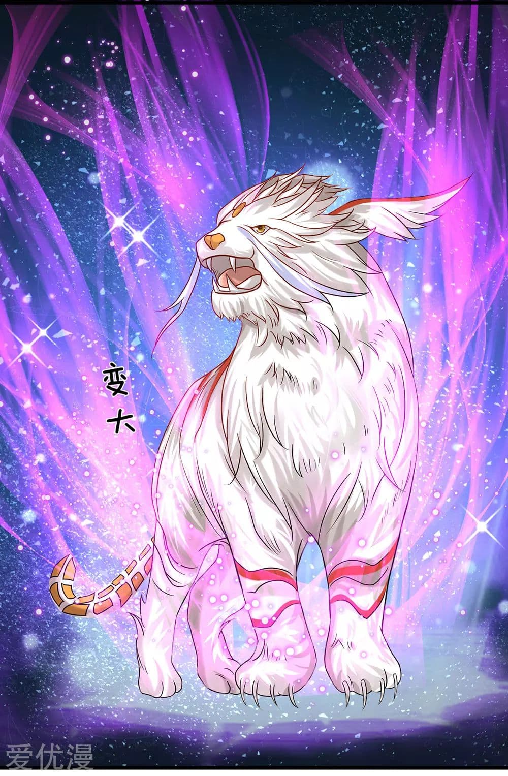 à¸­à¹ˆà¸²à¸™à¸¡à¸±à¸‡à¸‡à¸°