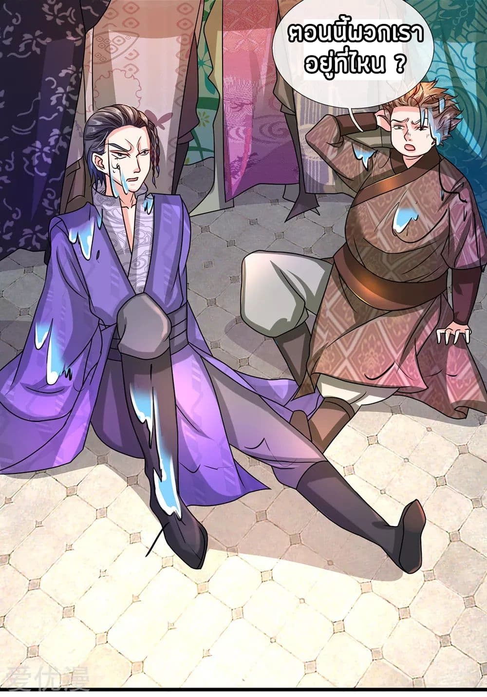 à¸­à¹ˆà¸²à¸™à¸¡à¸±à¸‡à¸‡à¸°