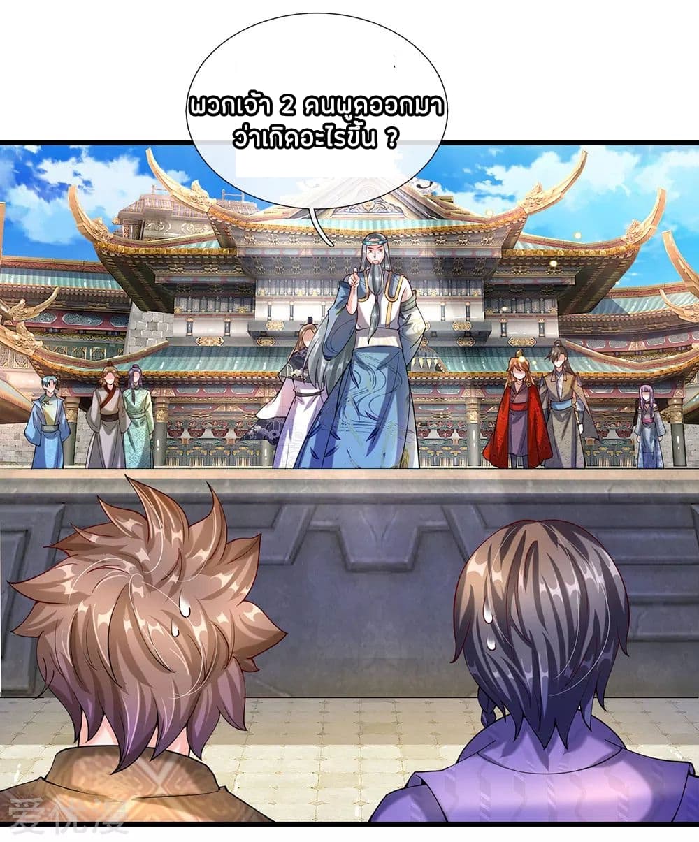 à¸­à¹ˆà¸²à¸™à¸¡à¸±à¸‡à¸‡à¸°