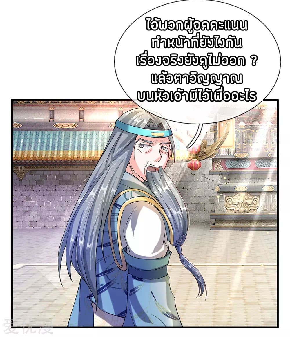 à¸­à¹ˆà¸²à¸™à¸¡à¸±à¸‡à¸‡à¸°