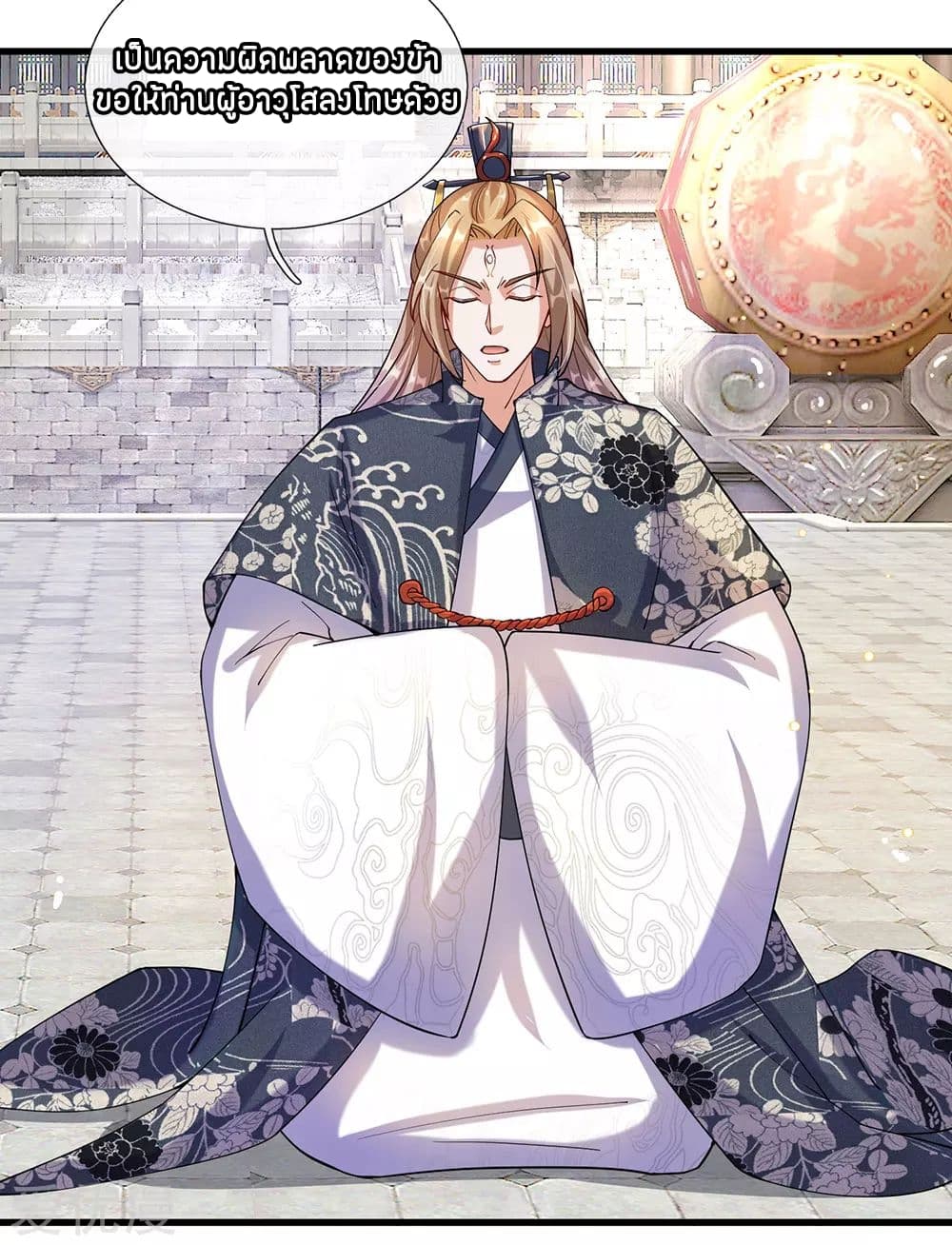 à¸­à¹ˆà¸²à¸™à¸¡à¸±à¸‡à¸‡à¸°