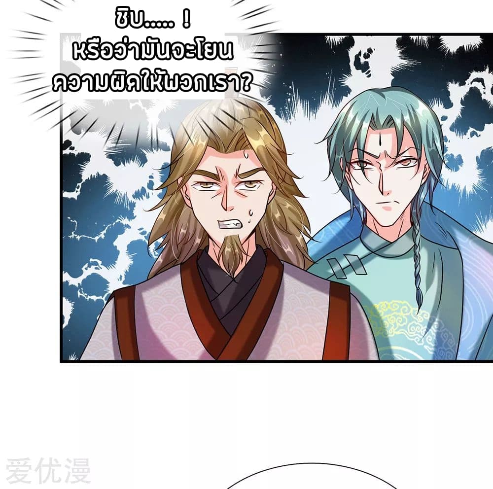 à¸­à¹ˆà¸²à¸™à¸¡à¸±à¸‡à¸‡à¸°