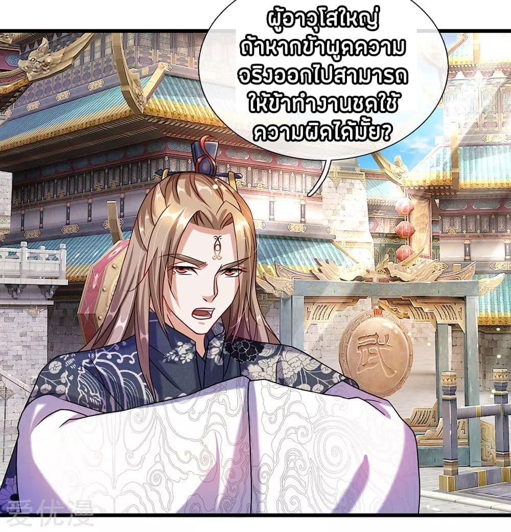 à¸­à¹ˆà¸²à¸™à¸¡à¸±à¸‡à¸‡à¸°