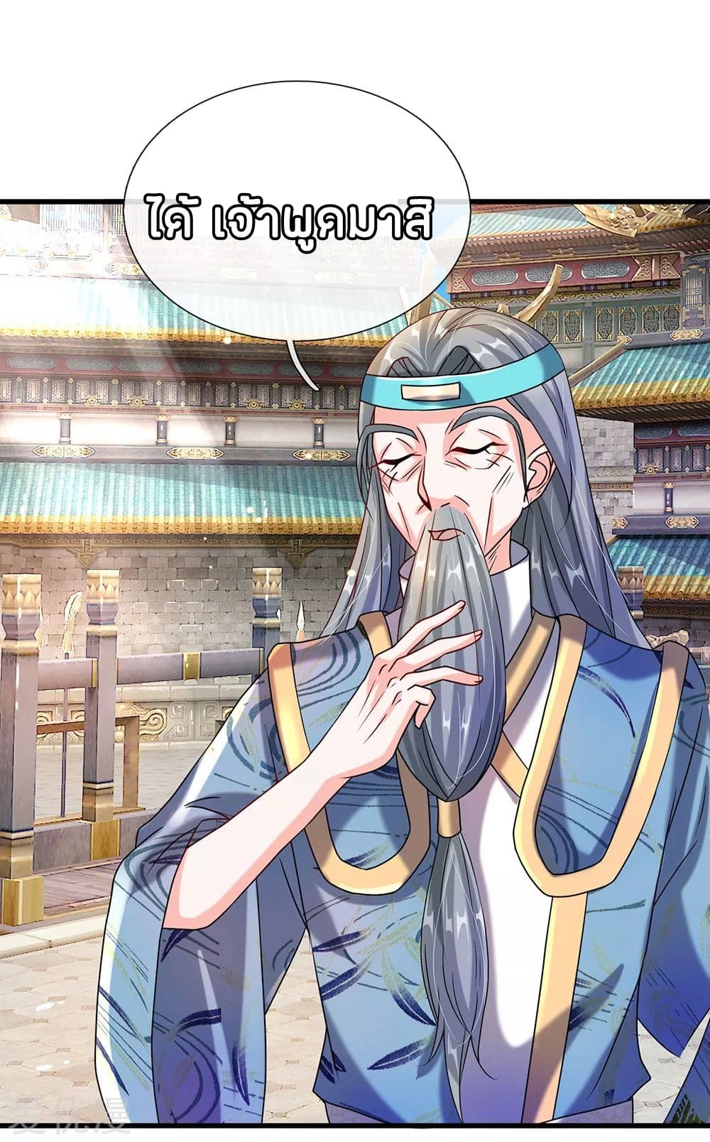 à¸­à¹ˆà¸²à¸™à¸¡à¸±à¸‡à¸‡à¸°