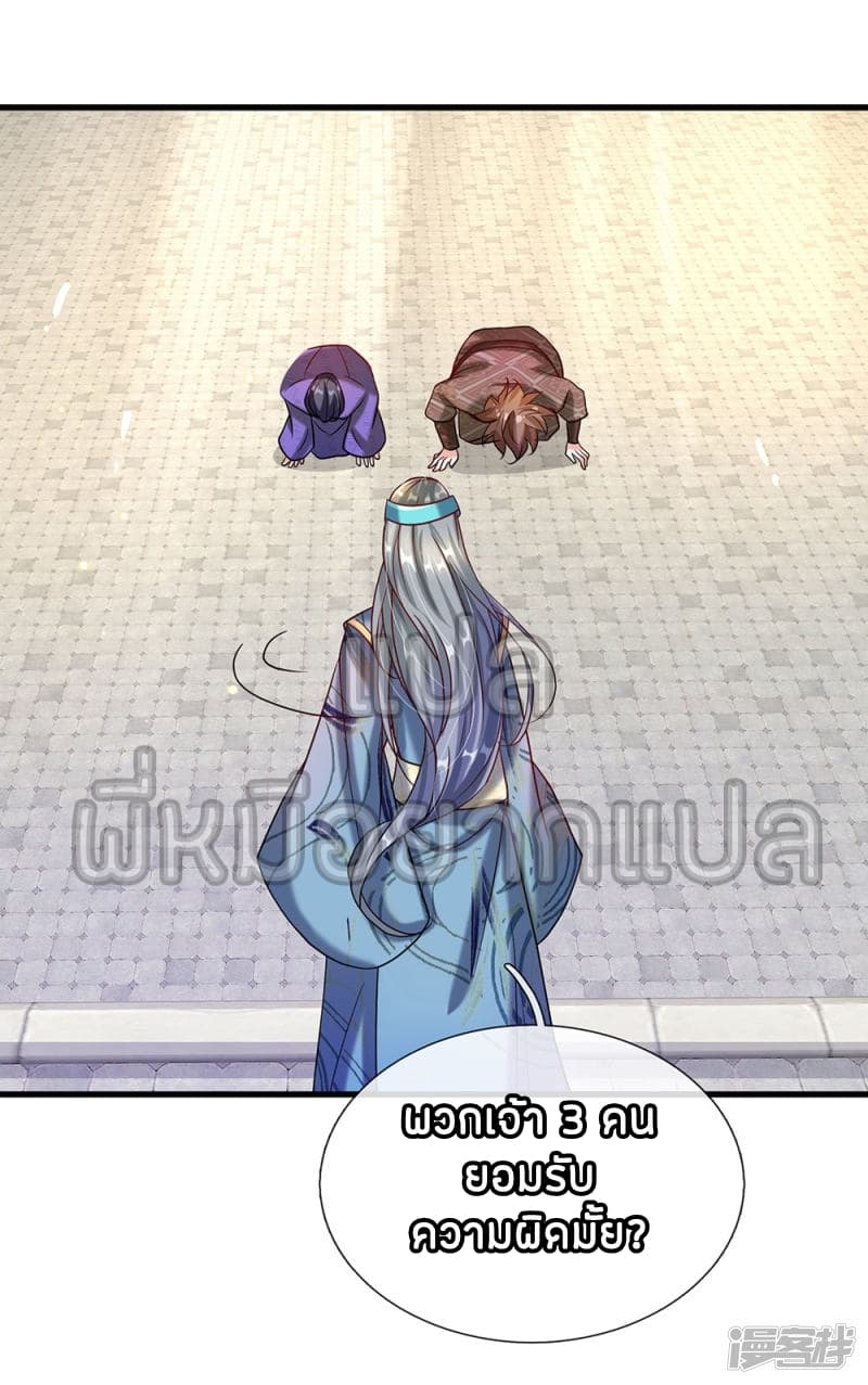 à¸­à¹ˆà¸²à¸™à¸¡à¸±à¸‡à¸‡à¸°