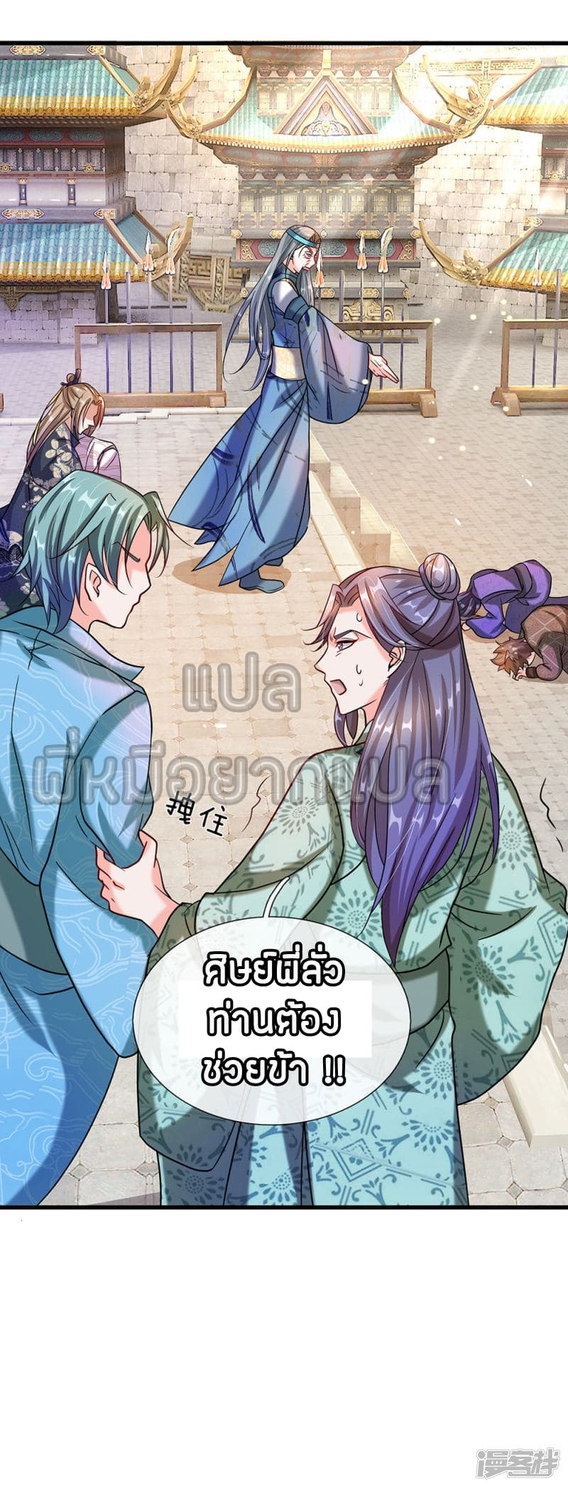 à¸­à¹ˆà¸²à¸™à¸¡à¸±à¸‡à¸‡à¸°