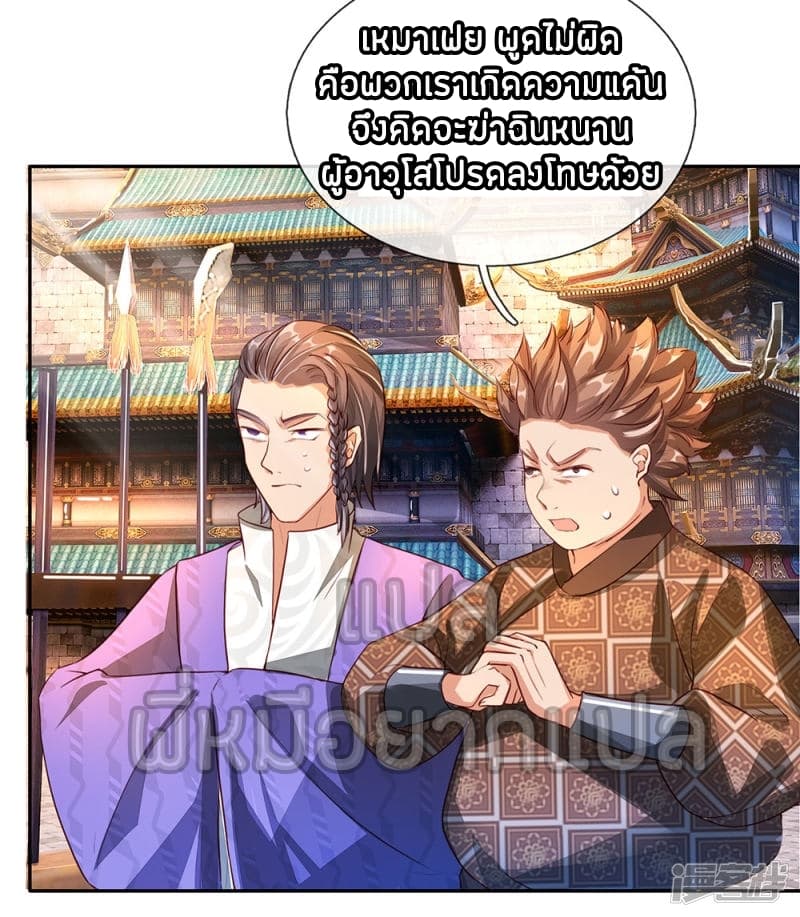 à¸­à¹ˆà¸²à¸™à¸¡à¸±à¸‡à¸‡à¸°