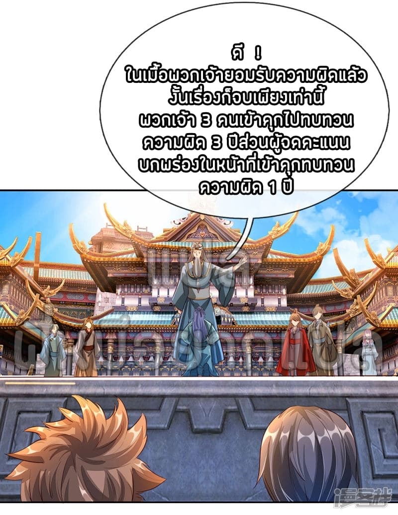 à¸­à¹ˆà¸²à¸™à¸¡à¸±à¸‡à¸‡à¸°