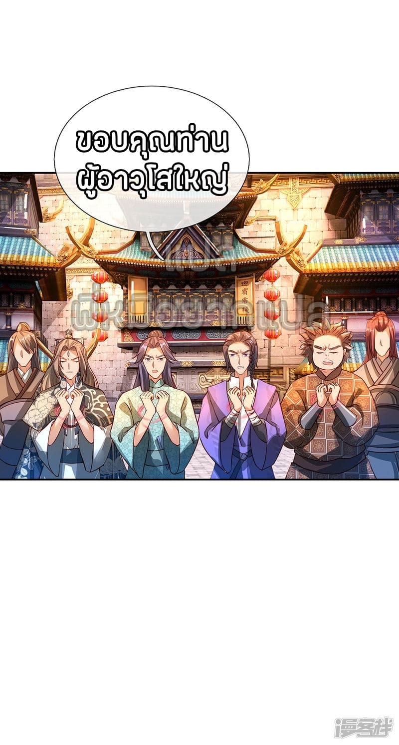 à¸­à¹ˆà¸²à¸™à¸¡à¸±à¸‡à¸‡à¸°