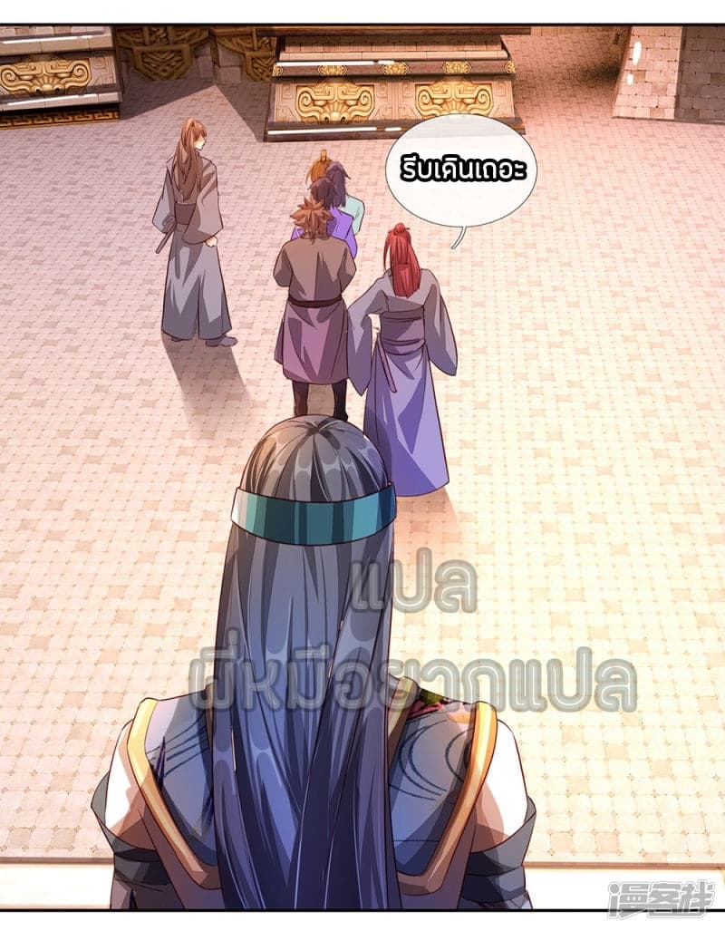 à¸­à¹ˆà¸²à¸™à¸¡à¸±à¸‡à¸‡à¸°