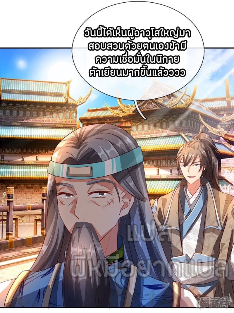 à¸­à¹ˆà¸²à¸™à¸¡à¸±à¸‡à¸‡à¸°